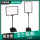 仓库标识牌超市价格牌展示牌落地支架海报促销立式a4价格牌标价牌