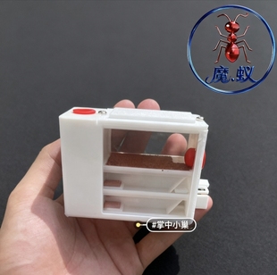 蚁巢坊 3D打印平面蚁巢 新后迷你巢弓背蚁收获蚁蚂蚁工坊蚂蚁城堡