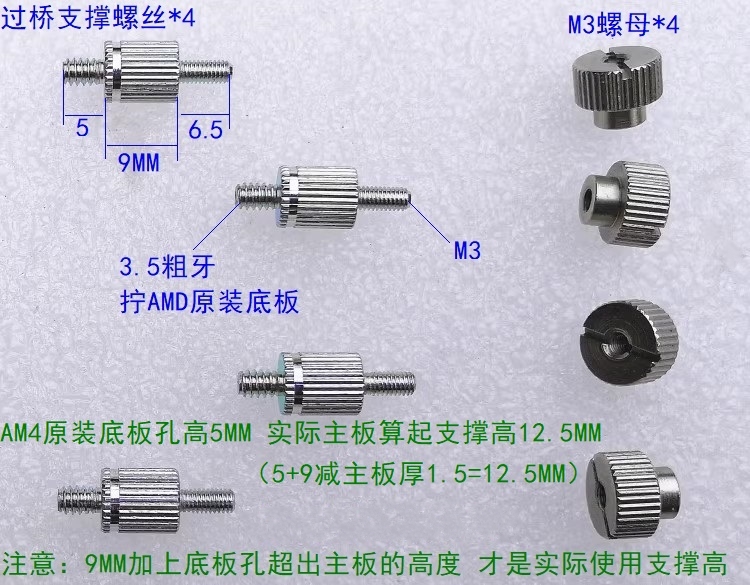 风冷扣具台阶螺丝手拧螺母