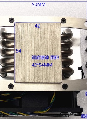 AM4散热器3900X r7 3700x 3800x铜底5热管r5 3500x 3600x锐龙风扇