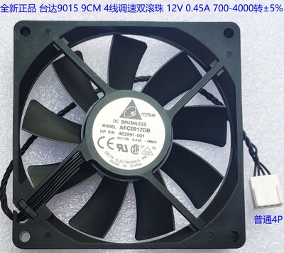 全新台达90159cm风扇HP风扇