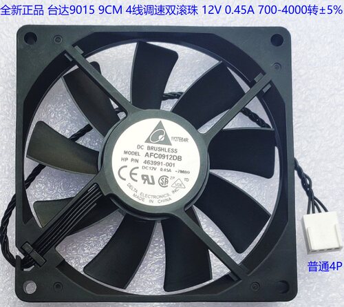 全新台达90159cm风扇HP风扇
