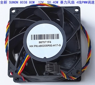 12V 8CM风扇 SUNON S9H 8038 Q130 全新原装 VF80381BX 50.40W 4线