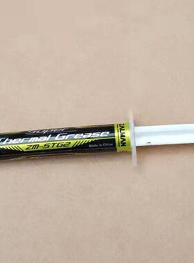 Zalman扎曼 CPU风扇导热硅脂 笔记本显卡散热器导热膏 ZM-STG2