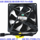 9CM风扇 酷冷9025 4线调速A9225 28RB 全新正品 12V 4BP 0.60A