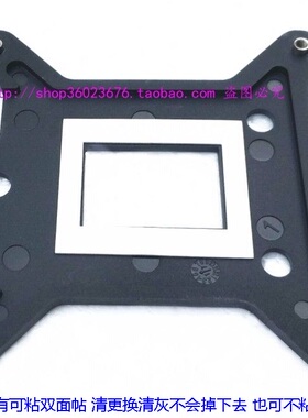 全新1200 1151 1150 1155背板i3 i5 i7风扇底座支架 双面帖胶底板