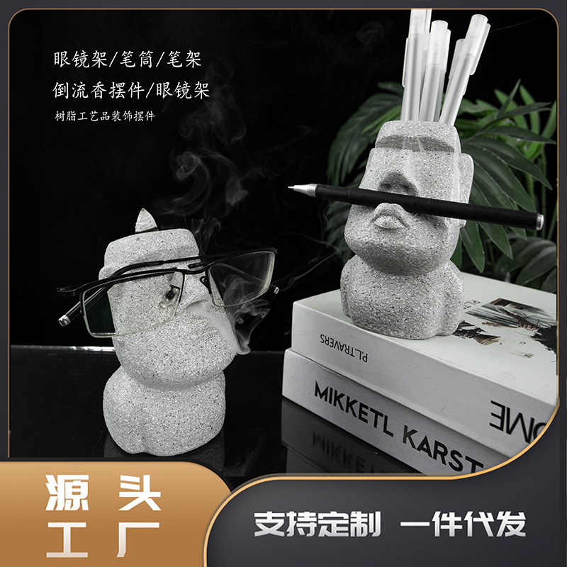 创意神秘摩艾石像笔筒
