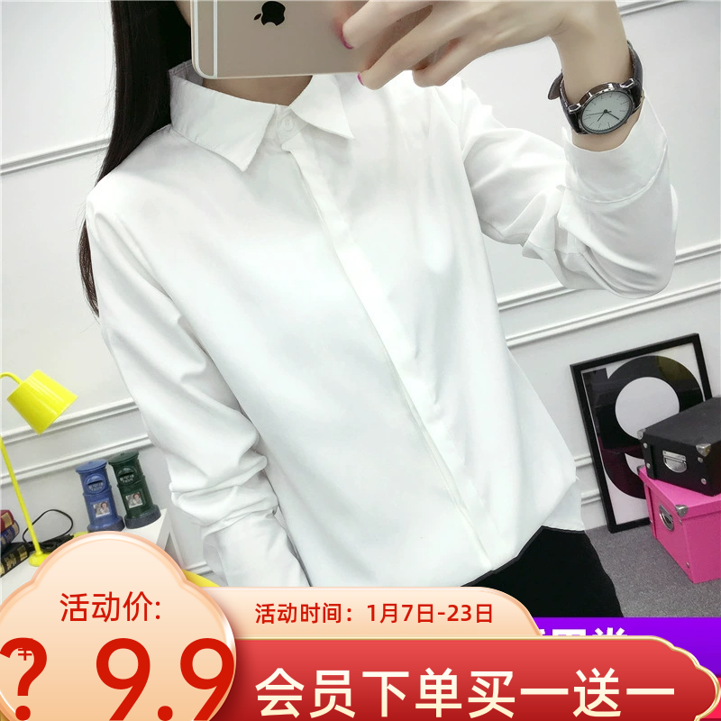 19.9包邮女装 春夏 加绒 新款韩版女装时尚白色衬衫长袖打底衫