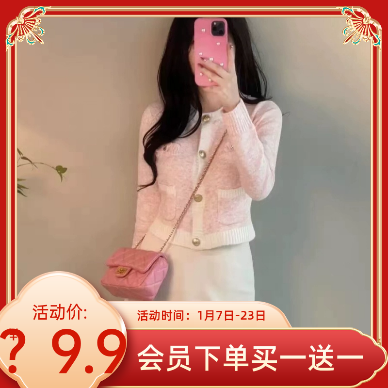 小香风蝴蝶结外套女2024秋冬新款长袖针织开衫毛衣短裙两件套套装