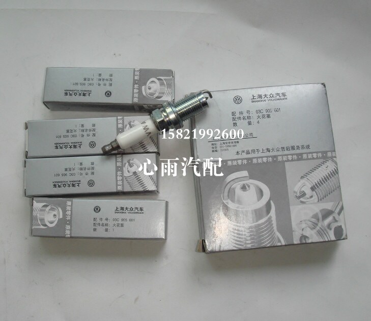 CC途观野帝速腾明锐昊锐新帕途安迈腾18T 2.0T1.4T火花塞正品铂金