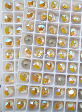 奥地利尖底圆形钻闪烁黄蛋白231SHIM DIY美甲光疗钻新娘甲片镶嵌