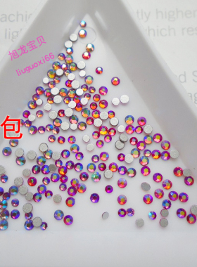 整包颜色AB SS5 SS4水晶玻璃钻多规格美甲镶钻指甲油补钻水性亮片