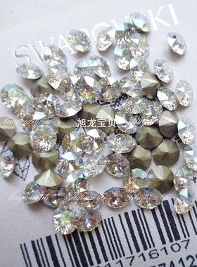 奥地利尖底钻月光白001MOL 美甲施家手表项链眼镜补钻 小天鹅补钻