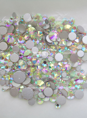 平底混钻包白色 AB白 混色钻 DIY饰品配件材料包新娘美甲光疗水钻