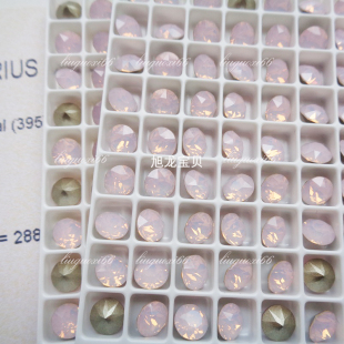 奥地利尖底圆形玫红蛋白395 美甲镶钻指甲粘钻DIY手工配件光疗钻