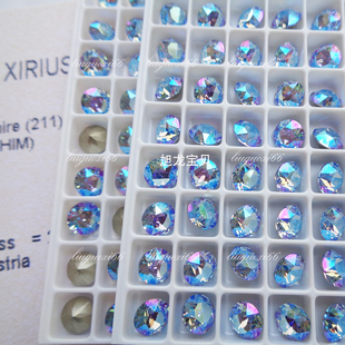 美甲奥钻 堆钻 项链耳环补钻施家 211SHIM 奥地利尖底钻闪烁浅蓝