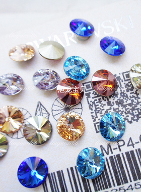 奥地利尖底卫星石1122款SS39约8.3MM 美甲钻立体钻新娘 甲片镶钻