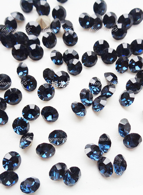 正版美饰玛尖底钻新款捷克钻墨兰色 DIY补钻 散钻 玻璃钻饰品补钻