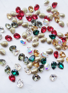 奥地利尖底水滴4320款约4*2.9MM 小号立体钻美甲光疗水钻饰品耳环