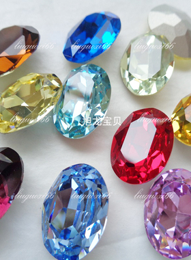 超精尖底椭圆约18*13MM DIY手工配件首饰项链毛衣链镶嵌个性美甲