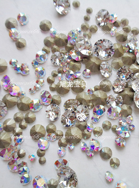奥地利尖底钻 混钻包 白色钻 AB白手表项链补钻 甲片饰品修补华子