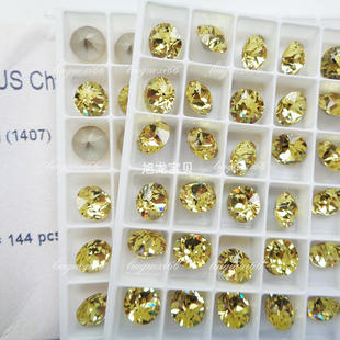 奥地利尖底钻古风黄1407 DIY饰品配件耳钉华子钻美甲光疗圆形水钻