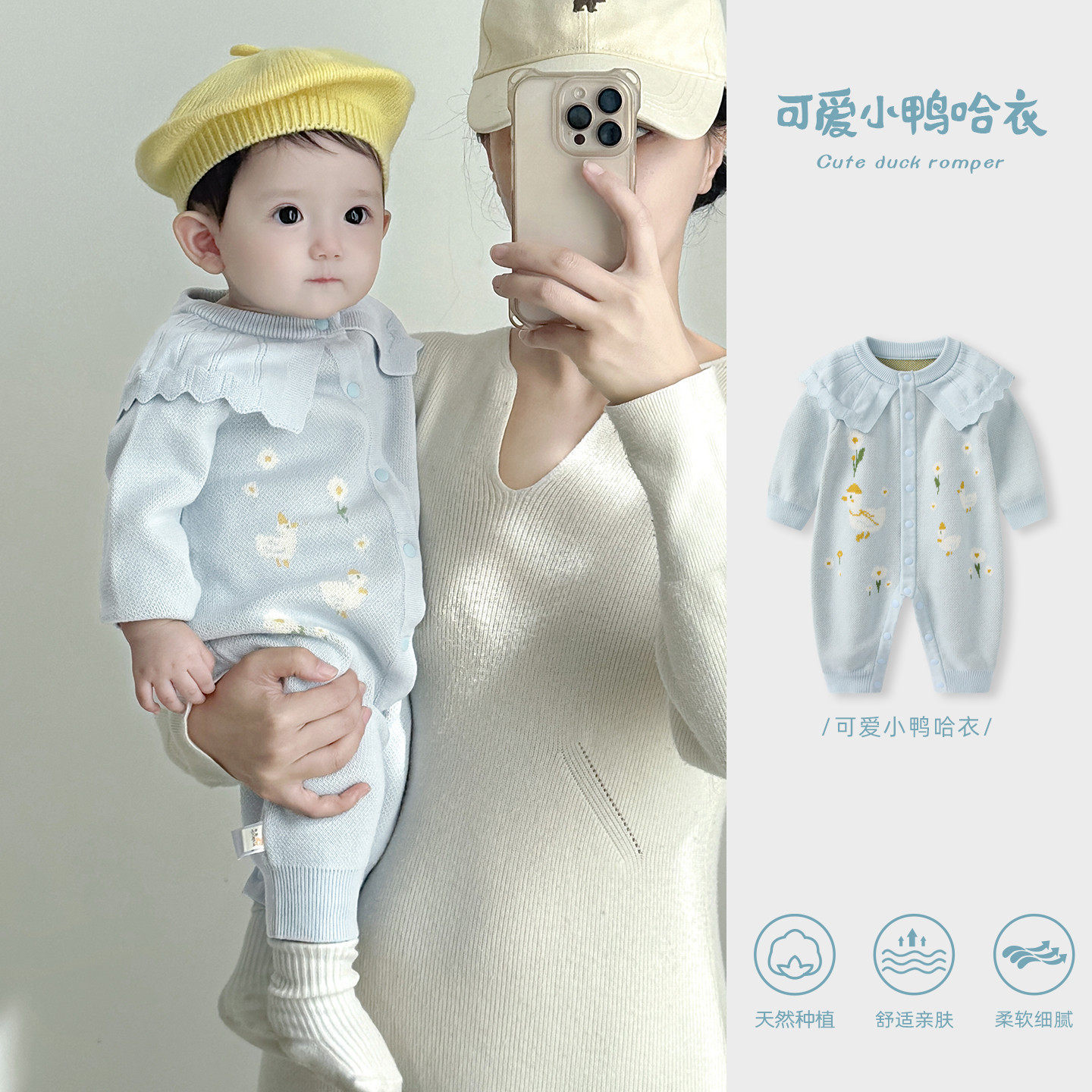 婴儿春秋连体衣女宝宝针织哈衣