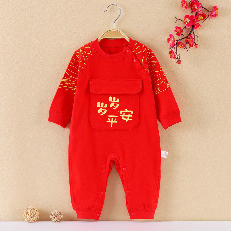 婴儿红色百天抓周连体服