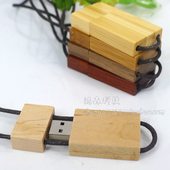 帶繩木質U盤4GB 創意禮品 竹木/木頭優盤 定制LOGO 刻字