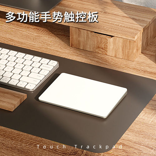 手势触控板三模连接多功能