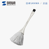 日本Sanwa键盘刷电脑屏幕防静电清洁刷手机平板通用镜头软毛刷子