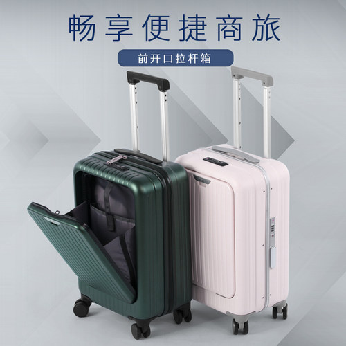 拉杆箱男女行李箱自动静音轮便携