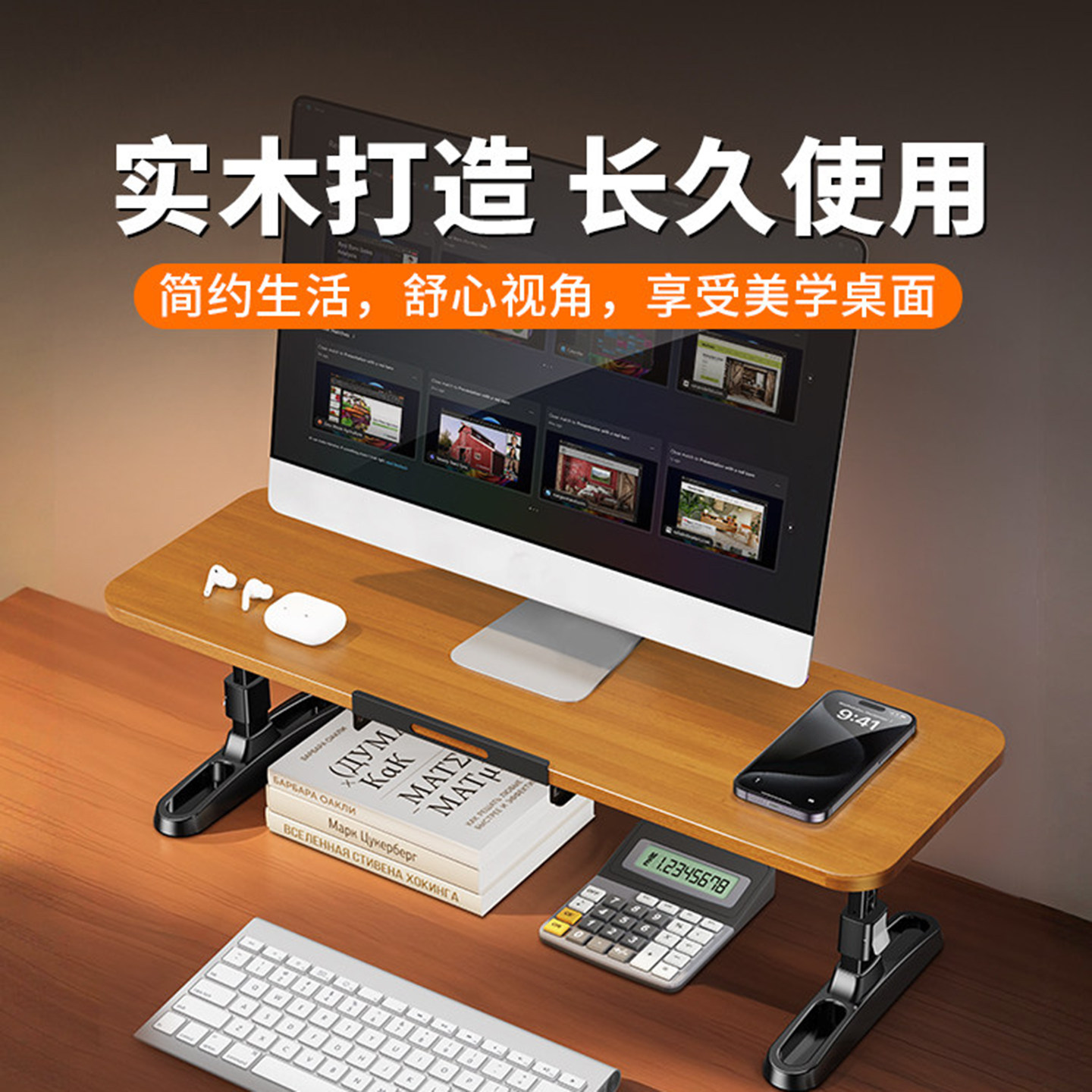 可升降电脑平板支架夹式免打孔增高架自由调节桌面收纳置书架