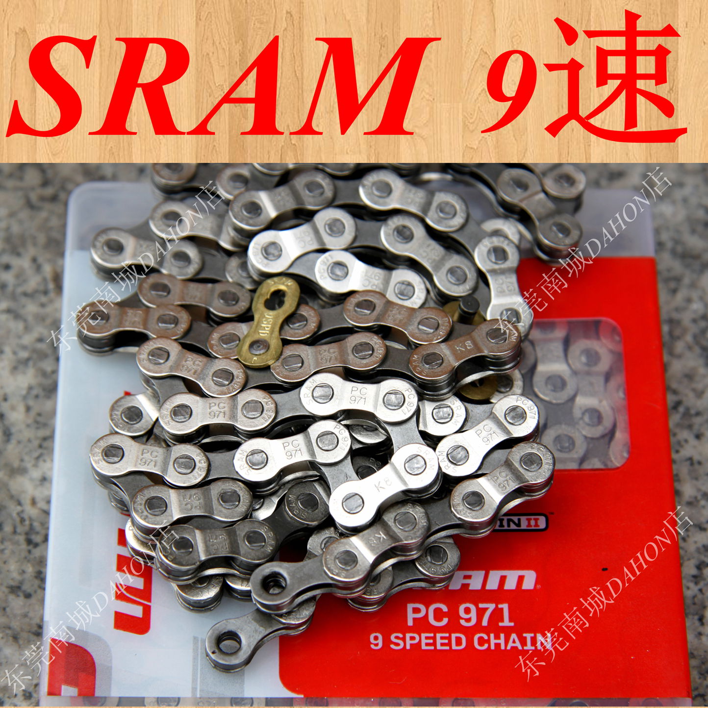 Chaîne de vélo SRAM - Ref 2367764 Image 1