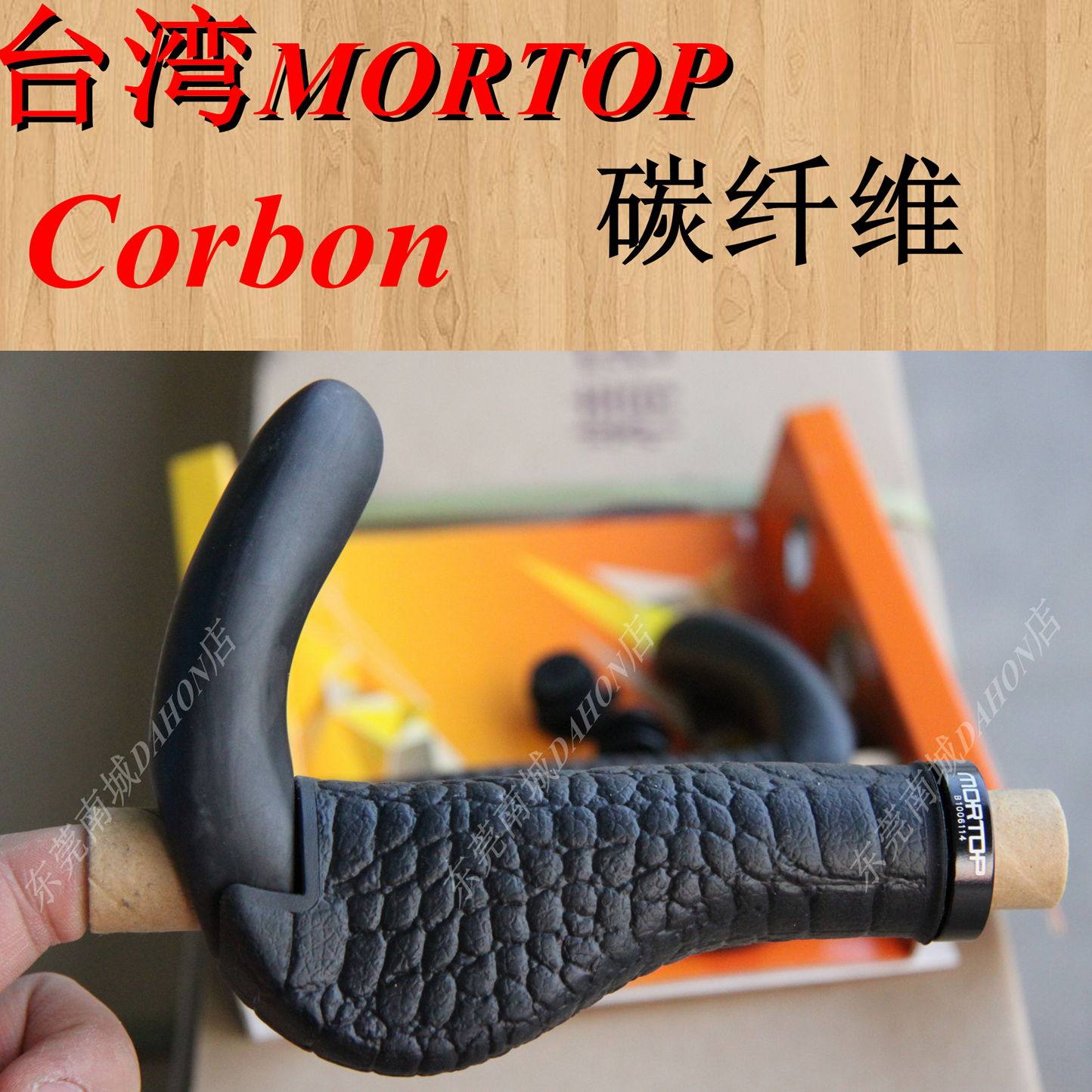 Poignées de vélo - Ref 2351921 Image 1