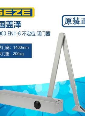 正品TS4000闭门器盖泽液压缓冲