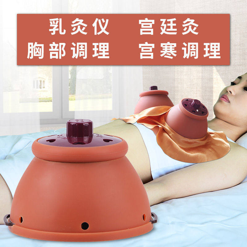 宫廷灸艾灸罐大号宫廷灸罐宫寒乳灸仪艾灸套盒胸部全身通用艾灸仪