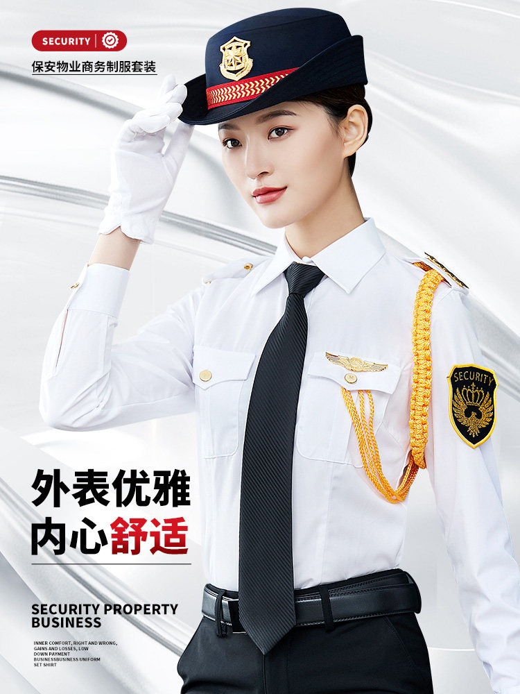 새로운 보안 작업복 정장 여성 긴팔 셔츠 부동산 영업 부서 부동산 컨시어지 유니폼 보안 유니폼 가을 의류