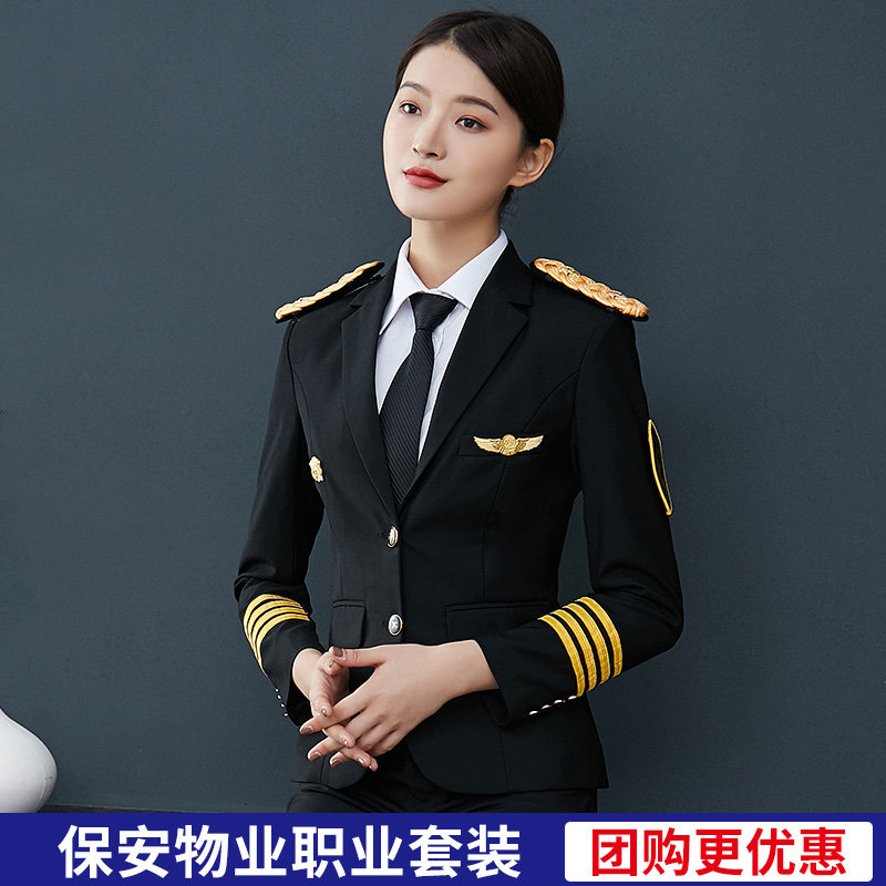 新式保安制服套装女安保物业工作服酒店门卫礼宾服装女形象岗春秋