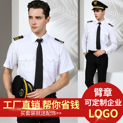 飞行员夜店肩章个性潮流机长制服