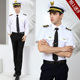 机长制服男衬衫 空少制服飞行员短袖 制服男夜店航空制服机师空乘服
