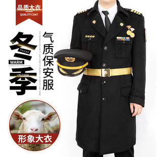 保安大衣黑色新式 保安制服外套 形象岗礼宾服呢大衣职业装 保安服装