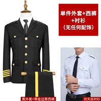 Куртка, рубашка, штаны, аксессуар