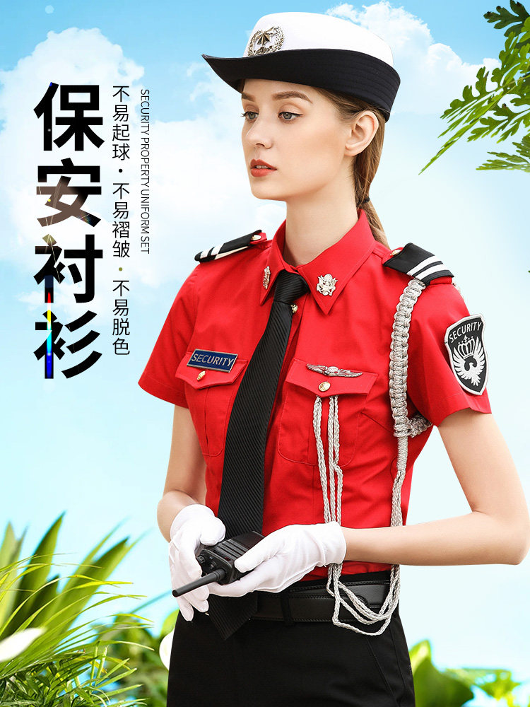 새로운 보안 작업복 세트 여성 보안 유니폼 부동산 영업부 이미지 포스트 컨시어지 유니폼 작업복