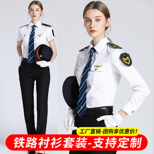 演出服 铁路工作服制服乘务员白色制服衬衣短袖 新款 铁路制服女衬衫
