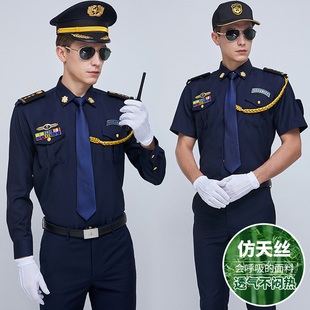 男物业门礼宾服深蓝保安制服装 保安服夏装 制服衬衫 保安工作服套装