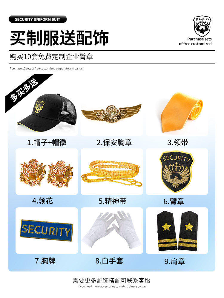 보안 작업복 여성 정장 여름 반팔 셔츠 속성 도어맨 보안 공항 지하철 보안 검사 유니폼 셔츠