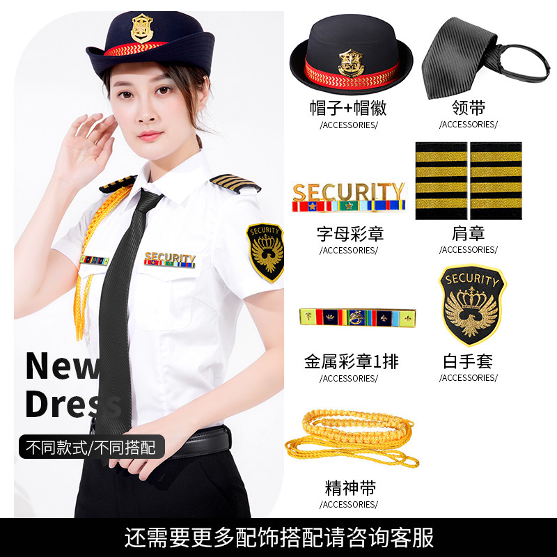 새로운 스타일의 여성 보안 작업복 긴 소매 셔츠 이미지 포스트 판매 부서 보안 유니폼 정장 봄 여름 가을 정장