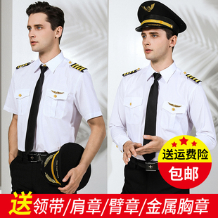 空少制服机长制服飞行员衬衣男机师航空制服夜店发型师个性 白衬衫