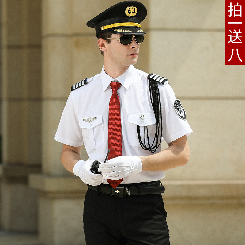 保安制服工作服套装男形象岗保安服物业礼宾服制服保安服春秋夏装
